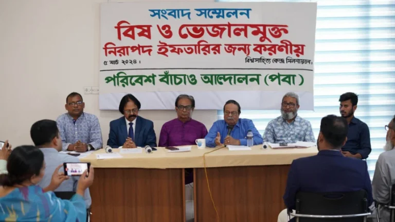 রমজানে স্বাস্থ্যসম্মত ইফতারি ও বিষমুক্ত খাদ্য নিশ্চিতকরণের দাবী