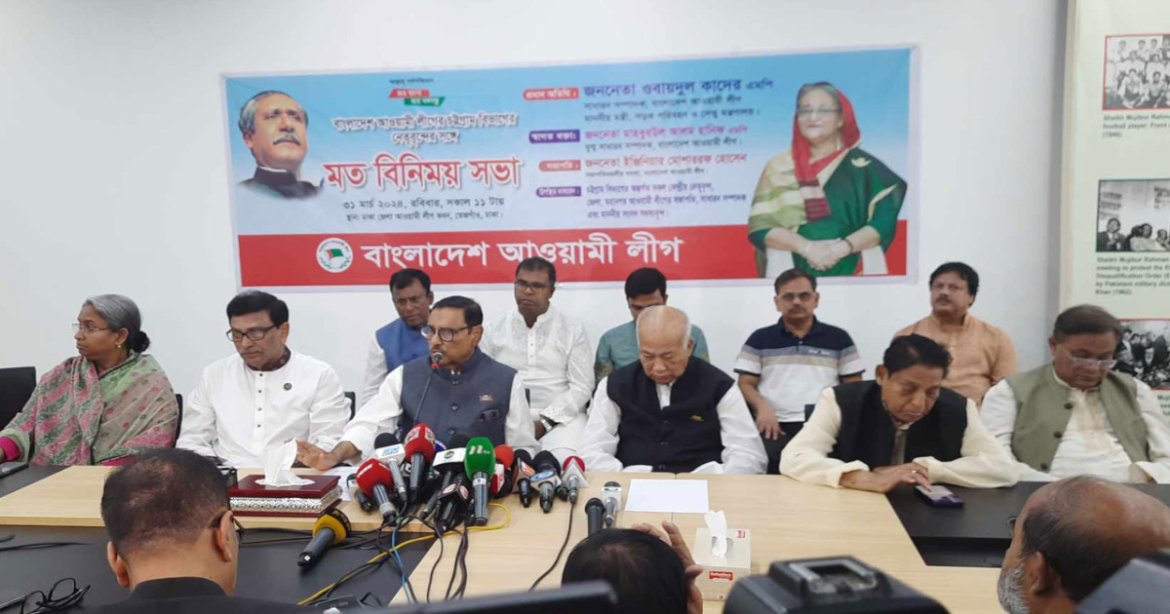 ওবায়দুল কাদের
