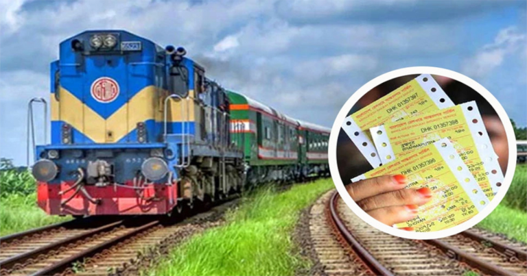 ঈদে ট্রেনের আগাম টিকিট বিক্রি শুরু ২৫ মার্চ