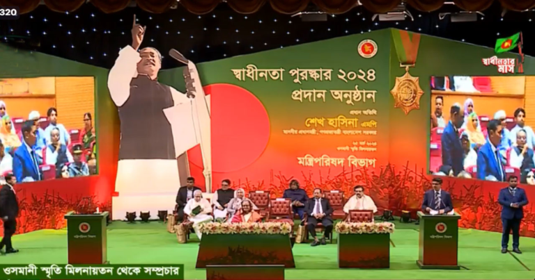 ১০ বিশিষ্টজনের হাতে সর্বোচ্চ রাষ্ট্রীয় পুরস্কার তুলে দিলেন প্রধানমন্ত্রী
