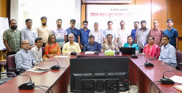 তামাকবিরোধীদের বাজেট প্রস্তাব বাস্তবায়নের দাবি