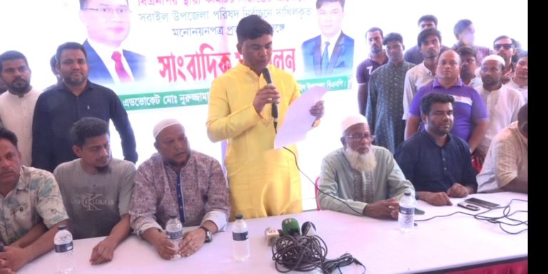 ব্রাহ্মণবাড়িয়ায় উপজেলা নির্বাচন থেকে সরে দাড়ালেন বিএনপি প্রার্থী