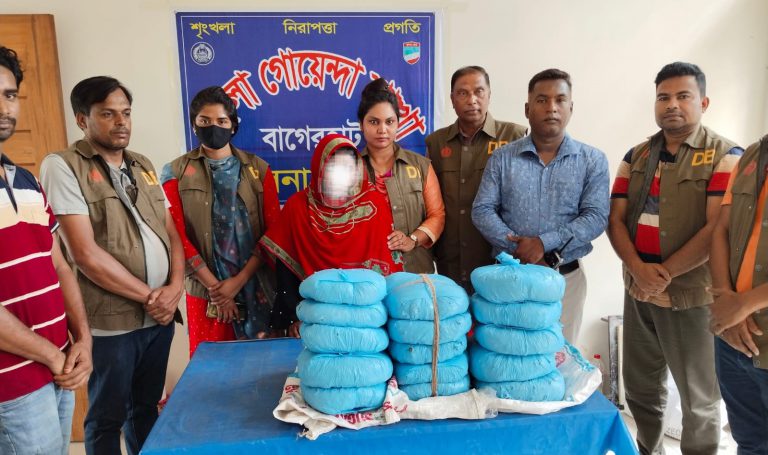 রান্নাঘরে থেকে ১৫কেজি গাঁজা উদ্ধার, গৃহবধু আটক