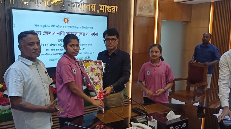 সাফ অনূর্ধ্ব-১৬ নারী চ্যাম্পিয়নশিপ দলের ফুটবলারকে মাগুরায় সংবর্ধনা প্রদান