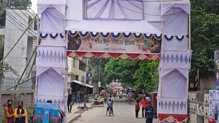 মাগুরায় ঈদের জামাতের জন্য প্রস্তুত ৪৬৪ ঈদগাহ