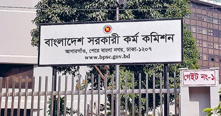 বিসিএসে কমলো আবেদন ফি ও মৌখিক পরীক্ষার নম্বর