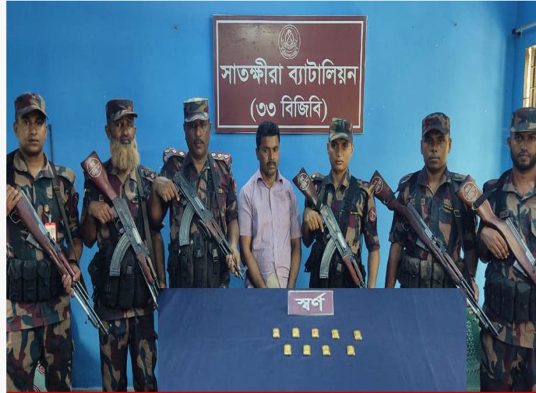 ভারতে সোনার বার পাচারকালে আটক ১