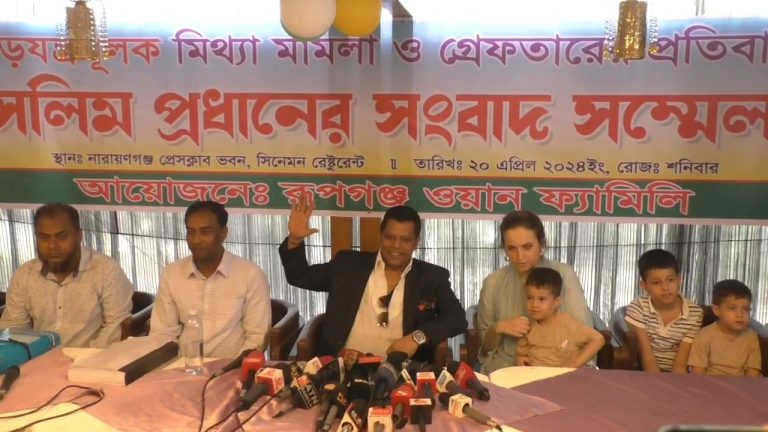 অনলাইন ক্যাসিনোর ডন কান্ড নিয়ে মুখ খুললেন সেলিম প্রধান