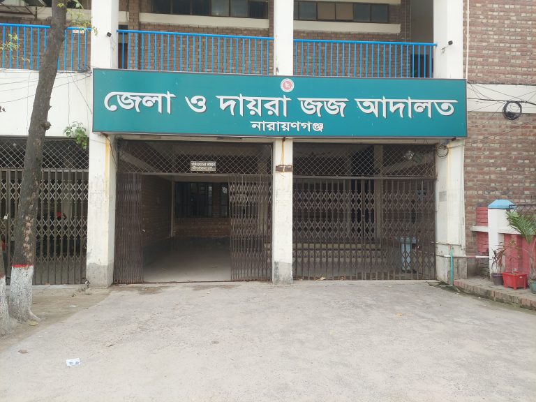 সিদ্ধিরগঞ্জে শিশু হত্যা মামলায় যুবকের মৃত্যুদন্ড