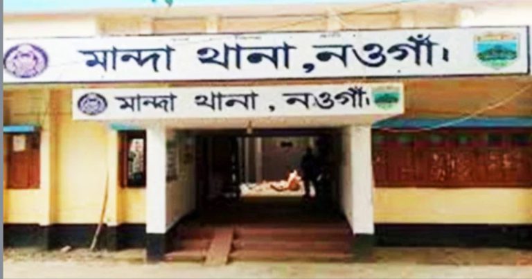 নওগাঁয় বাংলা মদ খেয়ে ৩ বন্ধুর মৃত্যু