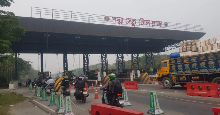 ঈদে কমেছে পদ্মা সেতুতে টোল আদায়