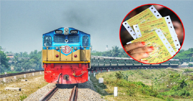 ট্রেনের ফিরতি যাত্রা: ১৫ এপ্রিলের অগ্রিম টিকিট বিক্রি শুরু