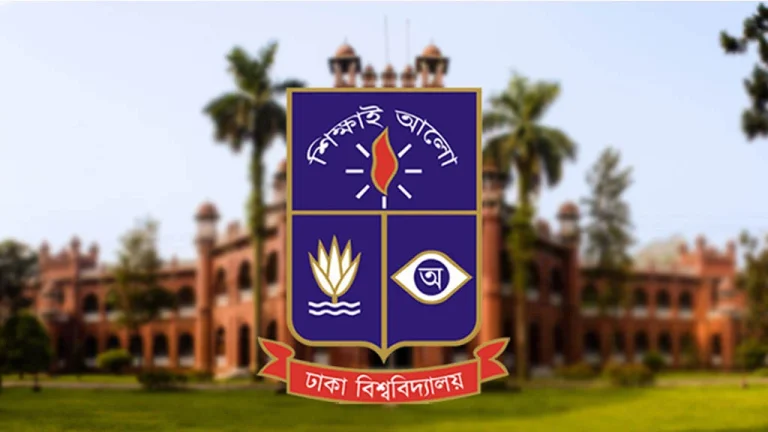 বৃষ্টির নামাজে অনুমতি দেয়নি ঢাবি প্রশাসন