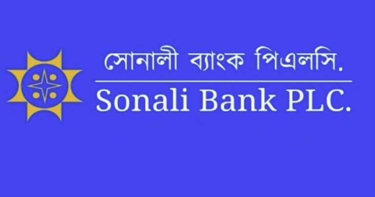 বান্দরবানে ব্যাংকের লেনদেন বন্ধ