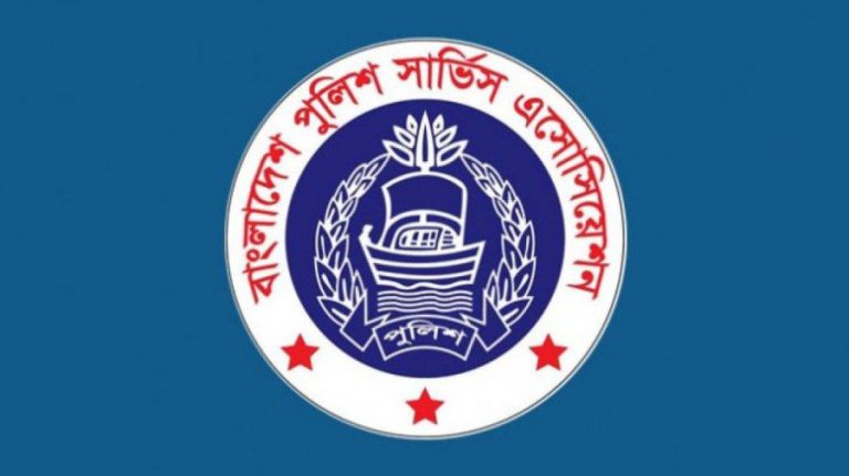 পুলিশ সার্ভিস অ্যাসোসিয়েশনের নবনির্বাচিত কার্যনির্বাহী কমিটির অভিষেক