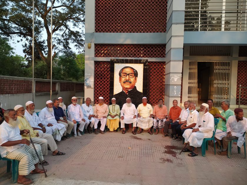 মুক্তিযোদ্ধাদেরকে কটুক্তি করায় বীর মুক্তিযোদ্ধাগণের প্রতিবাদ সমাবেশ
