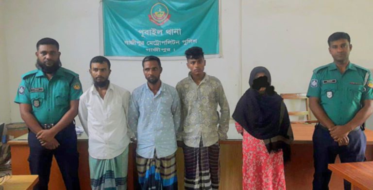 গাজীপুরে জামাতাকে হত্যার অভিযোগে স্ত্রী ও শশুড়সহ গ্রেপ্তার ৪
