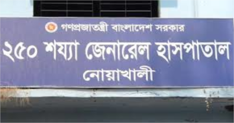 নোয়াখালীতে ট্রেনে কাটা পড়ে নারীর মৃত্যু