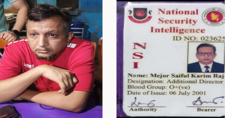 ফেনীতে এনএসআই’র ভুয়া অতিরিক্ত পরিচালক আটক