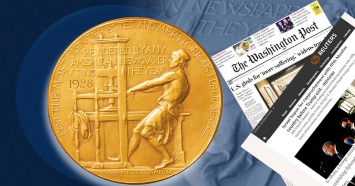 পুলিৎজার