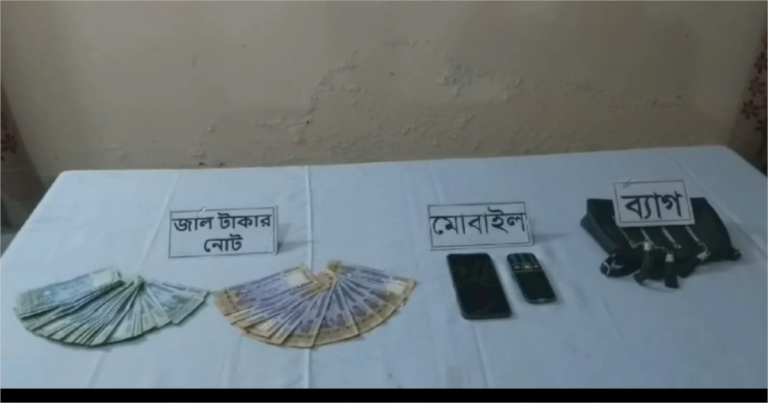 নাটোরে জাল টাকাসহ স্বামী-স্ত্রী আটক
