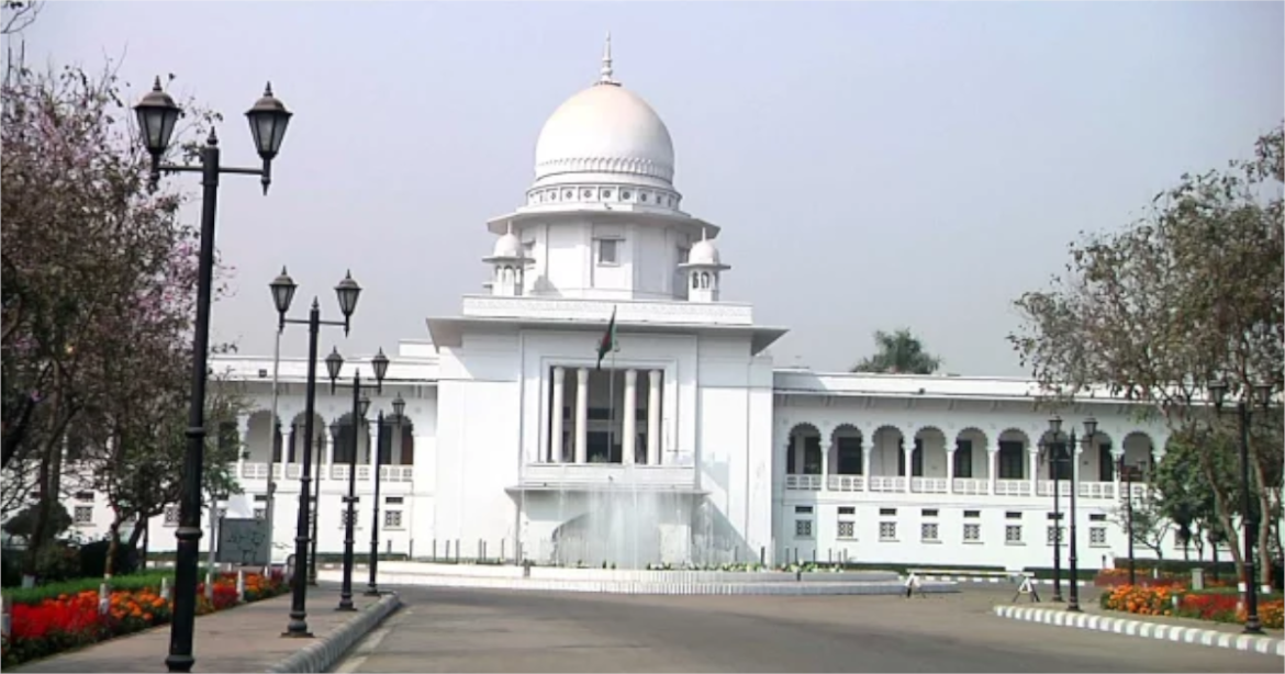 হাইকোর্ট