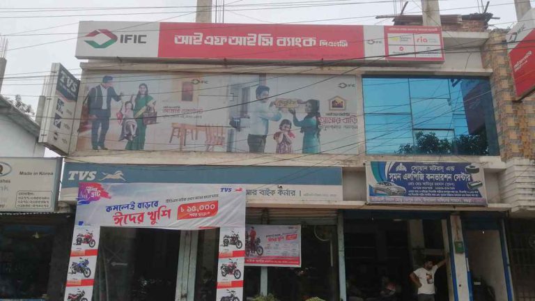 আইএফআইসি ব্যাংকের ভল্ট থেকে ২৯ লাখ টাকা লুট