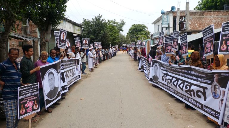 ঝিনাইদহে এমপি আনার হত্যার প্রতিবাদে মানববন্ধন