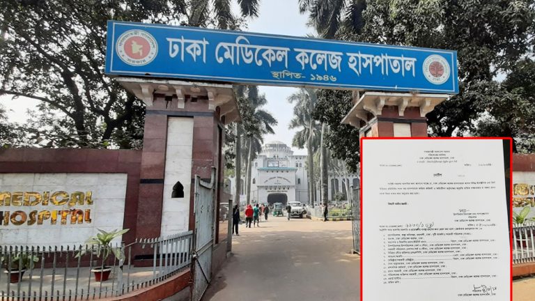 ঢামেকে সাংবাদিকের সঙ্গে কথা বলতে ‘মানা’