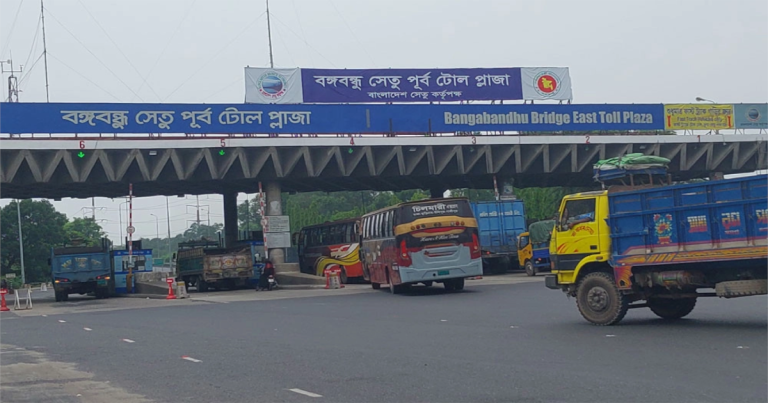 বঙ্গবন্ধু সেতুতে একদিনে টোল আদায় ছাড়াল ৩ কো‌টি