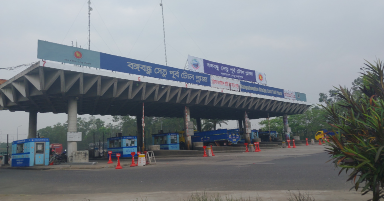 একদিনে বঙ্গবন্ধু সেতুতে পৌনে ৩ কোটি টাকার টোল আদায়