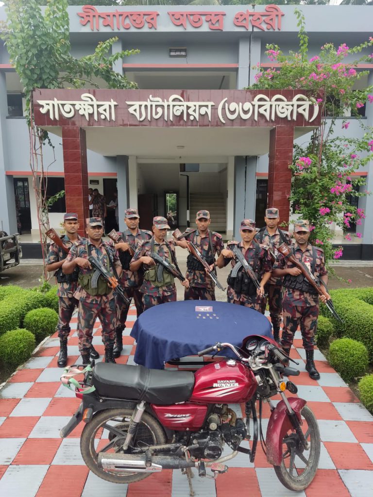 সাতক্ষীরায় সীমান্ত থেকে ৭ পিস সোনার বার উদ্ধার