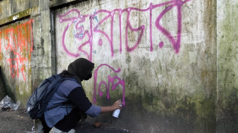 ফেনীর দেয়ালে গ্রাফিতি ও দেয়াল লিখন কর্মসূচি পালন
