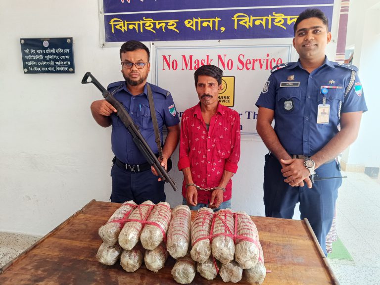 ঝিনাইদহে ৭ কেজি গাজাসহ মাদক কারবারি আটক