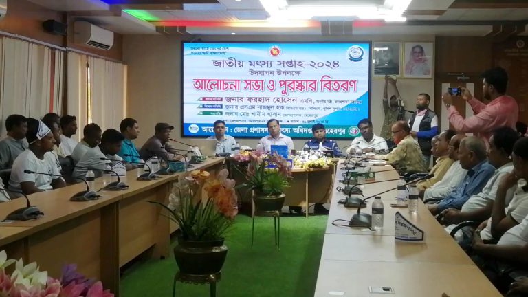 মেহেরপুরে মৎস্য সপ্তাহ উদ্বোধন