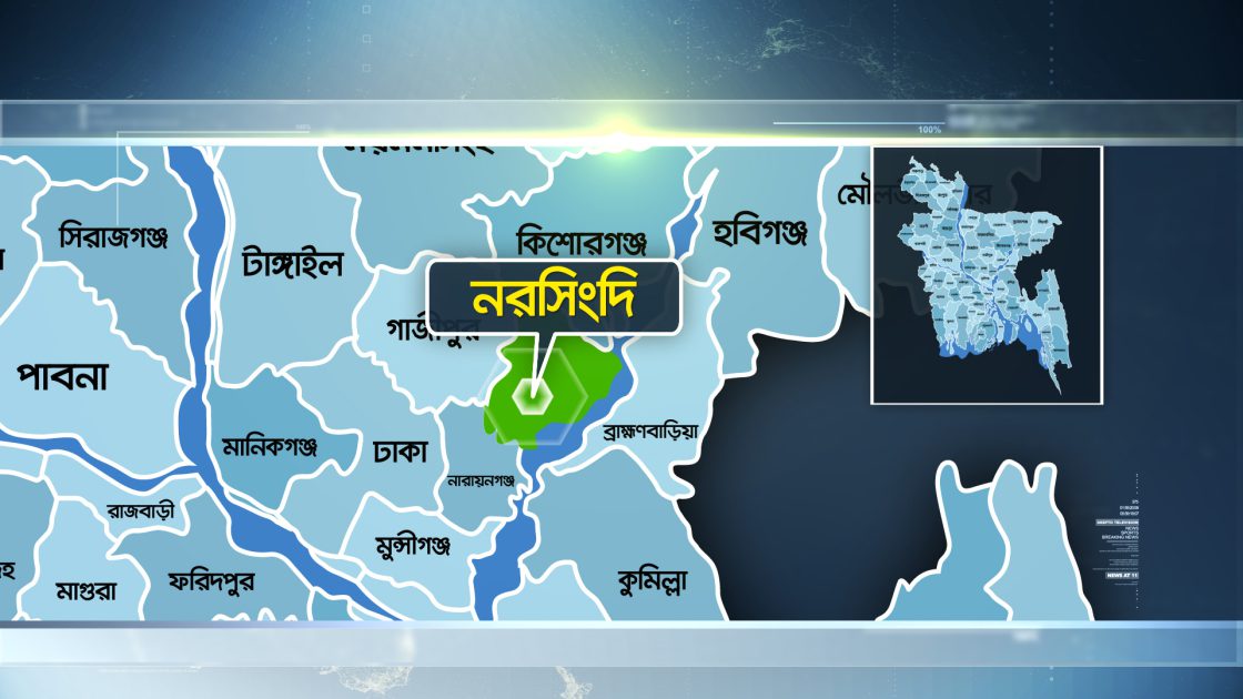 নদীতে নৌকা ডুবে ভাই-বোন নিখোঁজ, একজনের মরদেহ উদ্ধার