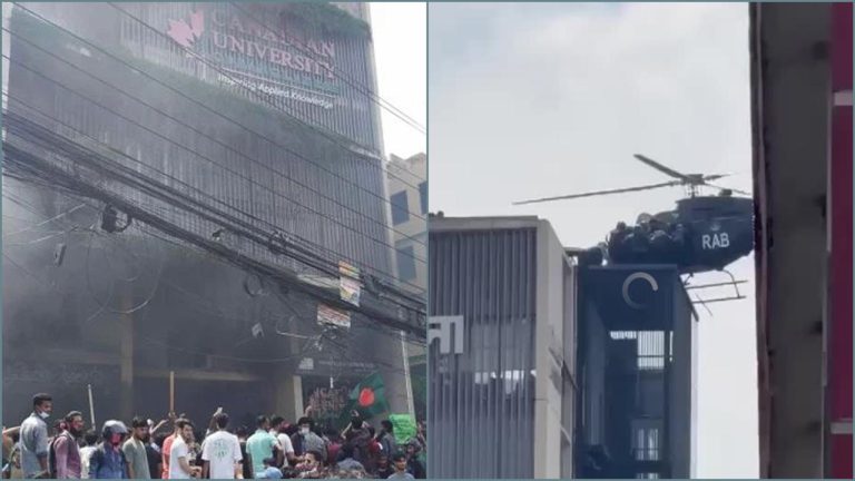 কানাডিয়ান ইউনিভার্সিটিতে পুলিশ উদ্ধারে এলো হেলিকপ্টার