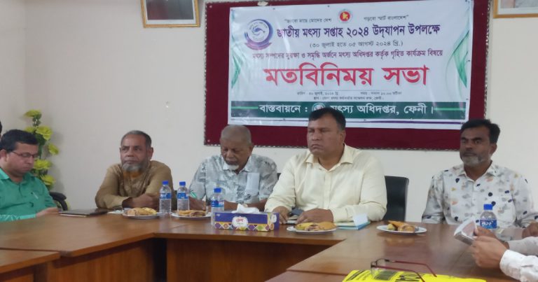 ফেনীতে লক্ষ্যমাত্রার চেয়ে মাছ উৎপাদন বেড়েছে