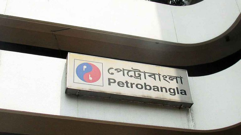 পেট্রোবাংলার দুঃখ প্রকাশ