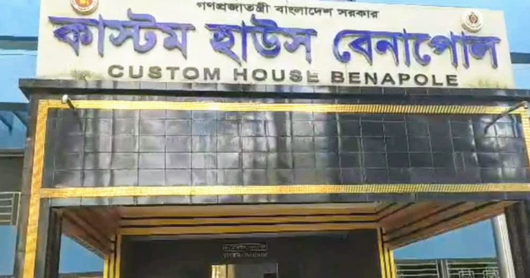 বেনাপোলে ১৫.৭৫ টন সালফিউরিক এসিড জব্দ