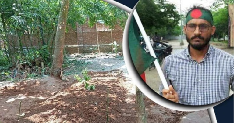 কোটা আন্দোলন: রংপুরে চিরনিদ্রায় শায়িত বেরোবি শিক্ষার্থী আবু সাঈদ