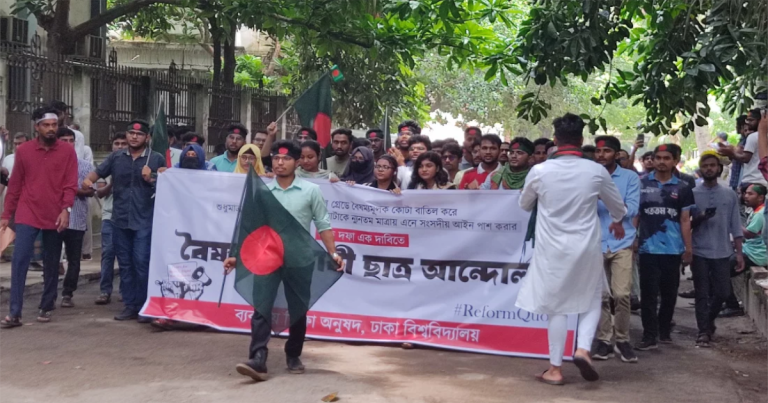 কোটা আন্দোলন: বঙ্গভবন অভিমুখে শিক্ষার্থীদের গণপদযাত্রা