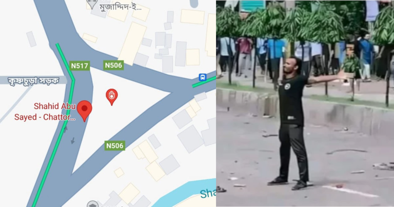রংপুরে পার্ক মোড়ের নাম হয়ে গেল ‌‘আবু সাঈদ চত্বর’