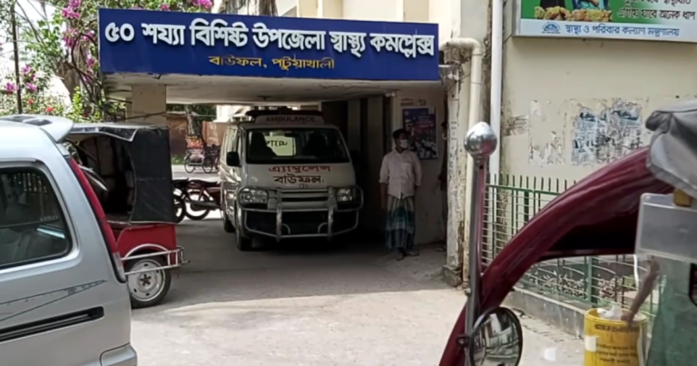 পটুয়াখালীতে জমি নিয়ে বিরোধের জেরে যুবকের মৃত্যু