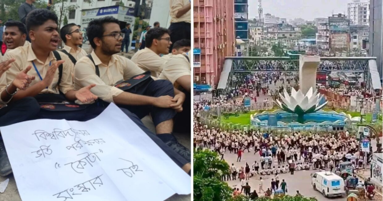 শাপলা চত্বরে নটর ডেম কলেজ শিক্ষার্থীদের অবরোধ