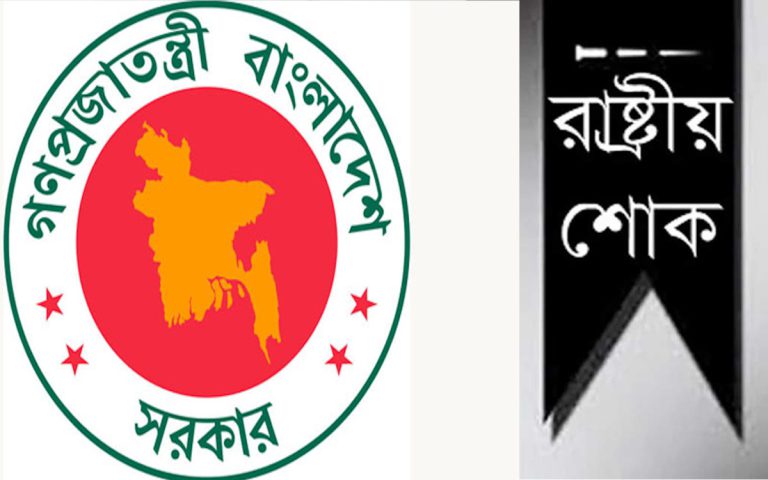 কোটা আন্দোলনে নিহতদের স্মরণে মঙ্গলবার রাষ্ট্রীয় শোক ঘোষণা
