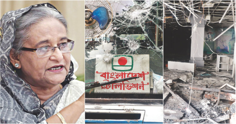 ক্ষতিগ্রস্ত বিটিভি ভবন পরিদর্শন করলেন প্রধানমন্ত্রী