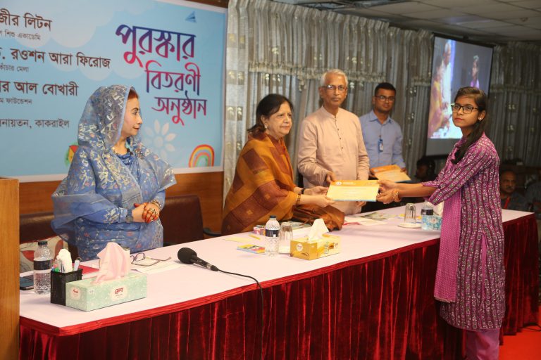 ছড়া ও গল্প প্রতিযোগিতার পুরস্কার বিতরণ করল কোয়ান্টাম