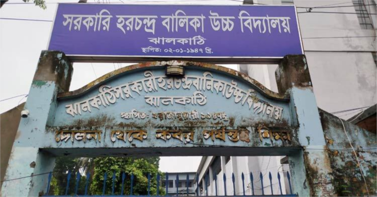 ঝালকাঠিতে শ্রেণিকক্ষ থেকে শিক্ষার্থীর ঝুলন্ত মরদেহ উদ্ধার