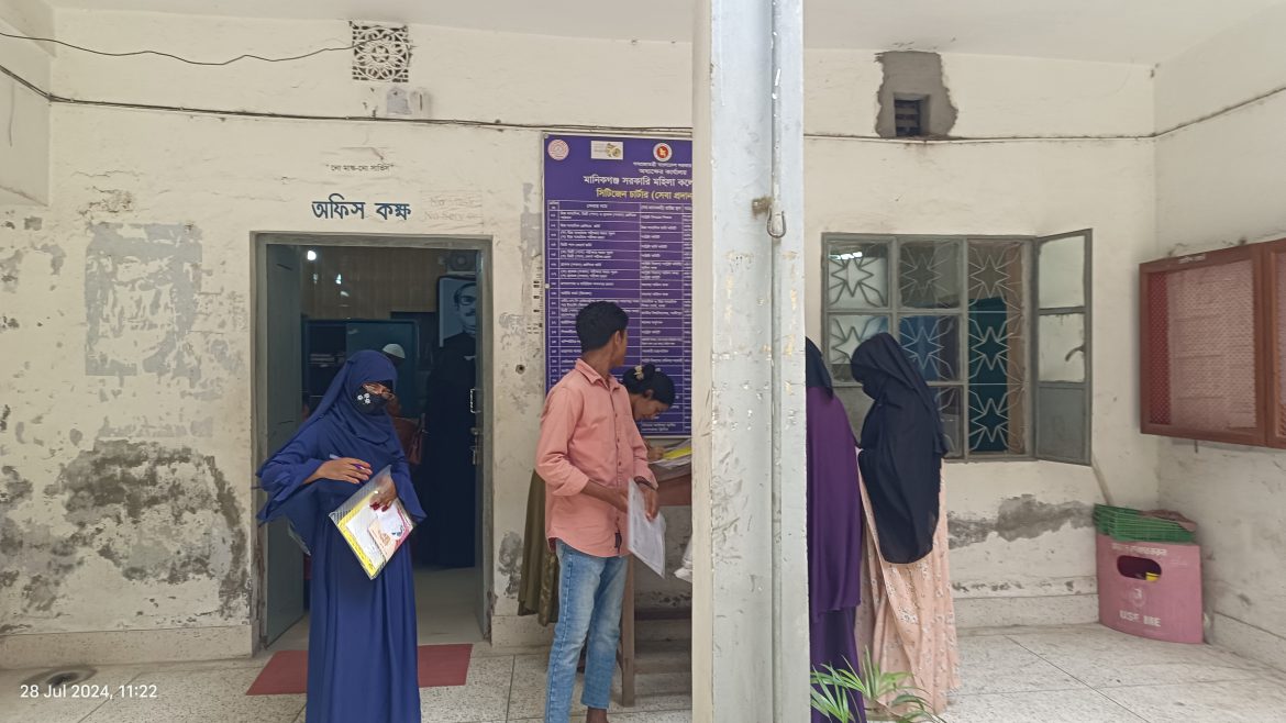 মহিলা কলেজ